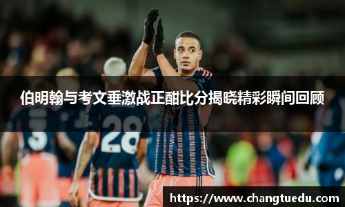 lewin乐玩