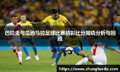 lewin乐玩官网