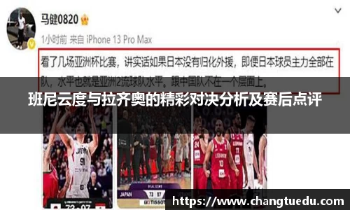 乐玩lewin国际