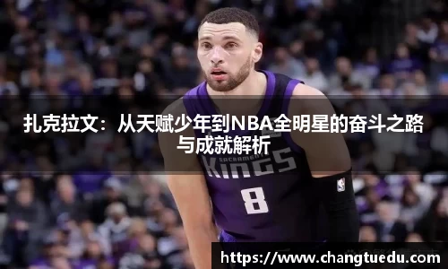 lewin乐玩官网