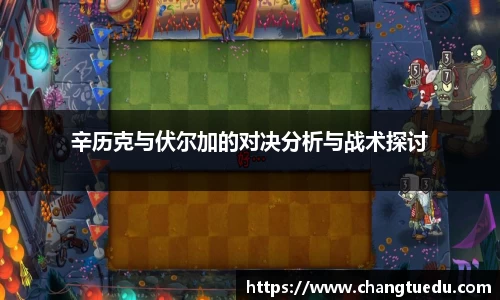 lewin乐玩