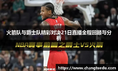 lewin乐玩