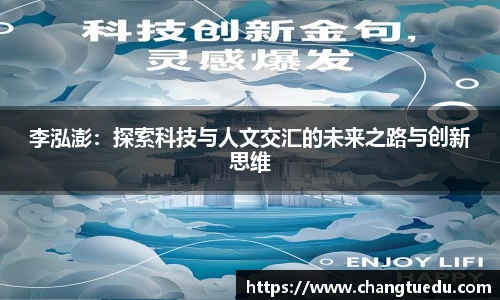 lewin乐玩