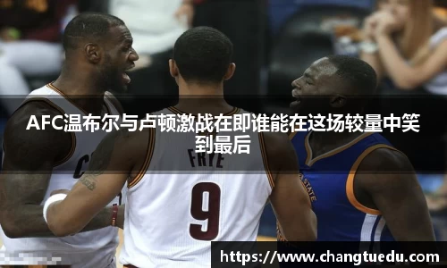 乐玩lewin国际