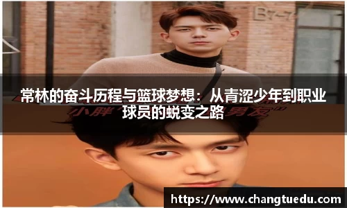 lewin乐玩