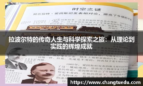 lewin乐玩