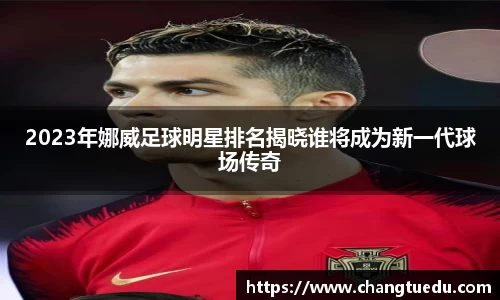 乐玩国际