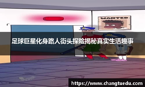乐玩国际